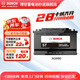 博世（BOSCH）汽車電瓶蓄電池啟停電瓶AGM8012VH7 奧迪A5寶馬以舊換新上門安裝