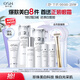 歐詩漫（OSM）珍珠白潔面爽膚水乳液精華套裝美白淡斑護膚品面膜眼霜生日禮物