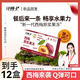 纖博士西梅果凍15g*5條/盒西梅原漿果凍獨(dú)立小包裝便攜裝 西梅原漿果凍12盒裝