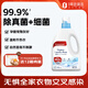 Canesten凱妮汀衣物消毒液勁爽海洋2L/瓶 99.9%除真菌 拜耳衣物內(nèi)衣除菌液