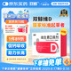 雙鯨 維生素D滴劑(膠囊型）維生素d3 400單位*60粒預(yù)防維生素D缺乏性佝僂病 嬰幼兒童成人促鈣吸收補(bǔ)鈣 d3