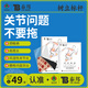 云南白藥 泰邦 TB遠(yuǎn)紅外理療貼正品關(guān)節(jié)貼腰椎間盤(pán)突出扭挫傷骨質(zhì)增生止痛膏藥貼