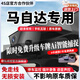 翊弘威視馬自達專車專用行車記錄儀原廠馬自達6/3 昂克賽拉CX-5 CX50 3090 【單錄】4k+2160P+64G卡 款式:免接線/保險盒/OBD（帶聲控）