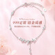 999足銀流蘇麥穗手鏈鑲鉆甜美純銀首飾高級感七夕情人節生日禮物 麥穗純銀手鏈送禮盒