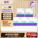 睦清舒緩乳貼乳頭膏皸裂霜呵護哺乳喂奶產(chǎn)后孕婦護膚品 乳貼*80片