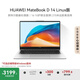 華為MateBook D 14 店鋪預(yù)裝Windows版 國(guó)家補(bǔ)貼20% 輕薄辦公 13代酷睿處理器i5 16G 1T皓月銀