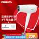 飛利浦（PHILIPS）電吹風(fēng)機(jī)負(fù)離子  5系蓬蓬筒 溫感煥護(hù)4千萬負(fù)離子 大功率速干 白色 七夕情人節(jié)禮物送女友