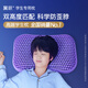 翼眠 枕頭深度睡眠非乳膠枕tpe格子無(wú)壓頸椎枕頭枕芯7-15歲學(xué)生專(zhuān)用枕