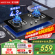 華帝（VATTI）燃?xì)庠铍p灶天然氣家用臺式嵌入式4.2kW鋼化玻璃灶具i10039B臺嵌兩用式一級能效液化氣煤氣灶灶臺 【4.2kW】精致方鍋架|精控大火 39B 天然氣