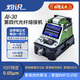 灼識干線光纖熔接機(jī)熔纖機(jī)融纖小型多功能鉗全自動六馬達(dá)帶板凳入戶 第四代融接機(jī)含全配套工具AI-30