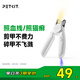 小佩 PETKIT LED指甲鉗PRO【升級款】 貓咪指甲刀照血線小型寵物