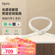lipro led智能燈帶暗槽氛圍燈條智能聯(lián)動(dòng)app控制無極調(diào)光軟燈帶E系列 5米/3500K+驅(qū)動(dòng) 已接入米家APP