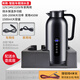 睿馳車(chē)載燒水壺12v24v通用小車(chē)貨車(chē)專(zhuān)用電熱水壺加熱一體電熱杯熱水器 12v24v220v車(chē)家兩用+底座 1.5L