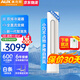 奧克斯空調(diào)【可開專票】柜機(jī)大2匹大3匹變頻奧精靈 客廳冷暖空調(diào)節(jié)能自動(dòng)水洗 以舊換新 3匹 三級(jí)能效 適用：<=48㎡