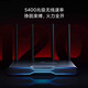 小米R(shí)edmi電競路由器AX5400 WIFi6增強(qiáng)版全平臺(tái)游戲加速專業(yè)路由器Redmi電競路由【95新不帶原包裝】