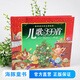 海豚傳媒兒歌三百首彩圖注音版 陪伴成長經(jīng)典 金波鄭春華著老師推薦3-6歲 兒歌300首