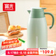 富光家用保溫水壺2.0L大容量316L不銹鋼家用暖水壺保溫?zé)崴? title=
