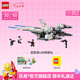 樂高（LEGO）積木 星球大戰(zhàn) 75399義軍U-翼星際戰(zhàn)斗機 新品玩具七夕情人節(jié)禮物