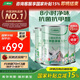 三棵樹漆（SKSHU）竹炭抗甲醛凈味五合一墻面漆套裝15L（廠家直送定制品可調(diào)色）