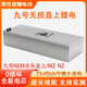 小哥俠適用于九號直上鋰電池72v120寧德大單體時(shí)代M95C/M85C/N70C/MZ 72V80Ah 170-180公里