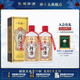 珍酒【旗艦正品】佳品系列 醬香型白酒 純糧醬酒 口糧酒 53度 500mL 2瓶 佳品經(jīng)典·雙瓶