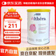 雀巢健康科學(xué)（NESTLEHEALTHSCIENCE）北歐版肽敏舒嬰幼兒蛋白過敏深度水解特殊配方奶粉 低乳糖 400g