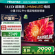 海信電視小墨E5Q Pro 55英寸 超畫(huà)質(zhì)U+Mini LED 信芯芯片 柔光防眩屏 288Hz高刷 E5NPRO升級(jí) 國(guó)家補(bǔ)貼