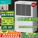 海信（Hisense）除濕機20L/天大面積 臥室輕音干衣凈化抽濕機家用吸濕器 地下室去濕除潮梅雨季干燥除濕器 30-90㎡