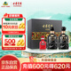 古井貢酒 年份原漿 古8 50度500ml*2瓶 濃香型白酒 禮盒裝