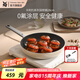 WMF福騰寶陶瓷不粘鍋家用平底煎炒鍋炒菜牛排鍋電磁爐通用 【新品】卡利托系列煎炒鍋 28cm