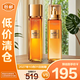 歐萊雅金致臻顏花蜜膠原精粹水130ml+乳液110ml 補(bǔ)水保濕【臨期清倉】