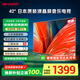 SHARP夏普電視 42英寸 日本原裝液晶面板 杜比音效 64位CPU 直下式背光源  2T-C42A7DA 42英寸 日本原裝液晶面板 限時免費上門安裝（座裝）