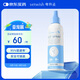 Frewhite富瑞白狗狗體外防護(hù)噴霧跳蚤犬用寵物環(huán)境家用除蚊虱蜱蟲植物配方防護(hù)噴霧150ml