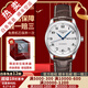 【二手99新】浪琴（LONGINES）男表名匠系列商務(wù)休閑二手瑞士二手奢侈品男士腕表自動機(jī)械手表 38.5mm白盤雙歷皮帶L2.755.4.78.3