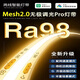 小米家APP智能COB燈帶三色新款2.0無極調(diào)光無主燈懸浮吊頂線條線形燈 護眼燈帶一米98顯（兩線三色）