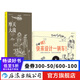嘿！快來(lái)設(shè)計(jì)一輛車！+摩天大戰(zhàn) 2冊(cè)套裝 3-6歲兒童繪本 插圖圖紙科技創(chuàng)意認(rèn)識(shí)連環(huán)畫書籍 浪花朵朵童書