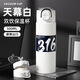 沽咚小茗雙飲保溫杯男女士?jī)?nèi)底316吸管杯學(xué)生運(yùn)動(dòng)戶外杯旅行便捷飲水杯子 天幕白【雙飲保溫杯】