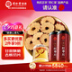 同仁堂品牌 北京同仁堂紅棗片360g（180g*2瓶）大棗無核紅棗干