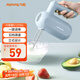 九陽（Joyoung）打蛋器手動電動小型家用烘焙工具奶油打發(fā)器攪拌器迷你打蛋機S-LD156