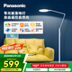 松下（Panasonic）落地護眼燈 客廳床頭臥室沙發(fā)兒童導(dǎo)光板落地學(xué)習(xí)臺燈家用燈