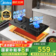 美的（Midea）燃?xì)庠钐烊粴?家用5.2kW猛火灶臺嵌兩用 64%熱效率 可調(diào)節(jié)底盤 Q325-M 天然氣 5.2KW內(nèi)銅火蓋燃?xì)庠? title=