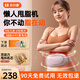 樂爾康（Le er kang）甩脂機減肚子神器揉腹儀家用男女腹部運動腰帶懶人訓(xùn)練減肚腩 【持證甩脂】3檔紅外熱敷+9檔力度調(diào)節(jié)+6種模式 三八婦女神節(jié)禮物品送媽媽女朋友
