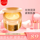 資生堂（Shiseido）水之印五合一面霜高保濕煥白緊致女補(bǔ)水修護(hù)滋潤護(hù)膚品 緊致亢皺金罐面霜 90g