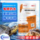 魚(yú)朵億烏龜眼睛睜不開(kāi)發(fā)炎紅腫白眼病專(zhuān)用眼藥水巴西草龜腐甲爛甲腐皮 龜用滴眼液1瓶?jì)r(jià)【白眼蒙眼】