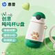 惠普128GB USB3.2 Gen 1 U盤(pán) 森林綠噸噸杯u盤(pán) 高速200MB/s學(xué)習辦公投標電腦車(chē)載通用大容量金屬優(yōu)盤(pán)