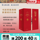家藏批評本四大名著 紅樓夢 金圣嘆批評本水滸 原著批示 加厚紙箱發(fā)貨 毛宗崗批評本三國演義金圣嘆批評本水滸傳脂硯齋批評本紅樓夢重評石頭記 中國古典文學(xué)四大名著 磨鐵圖書正版包郵 脂硯齋批評本紅樓夢自選