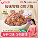 孕味食足0糖話(huà)梅80g