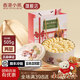 Rene Little Bear香港小熊曲奇餅干辦公室休閑甜品零食教師節(jié)禮物 兒童早餐點(diǎn)心 花曲原味505g