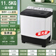 揚子YANGZI中國揚子集團洗衣機 半自動(dòng)大容量30KG家用雙桶雙缸洗衣機脫水雙筒 11.5KG銅電機+強去污+強動(dòng)力+藍光除菌