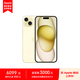 Apple iPhone 15 Plus 256GB 黃色A3096手機(jī) 支持移動(dòng)聯(lián)通電信5G MTXH3CH/A【企業(yè)客戶專享】